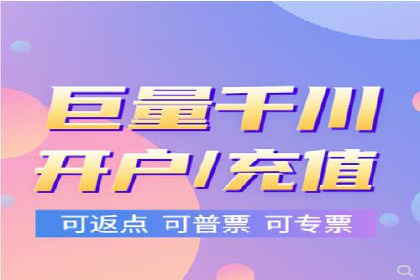 成功秘诀：竞价推广公司案例深度解析