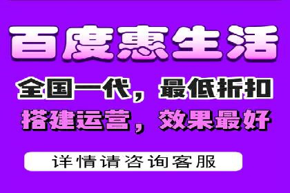 百度优化推广案例：从零开始打造爆款